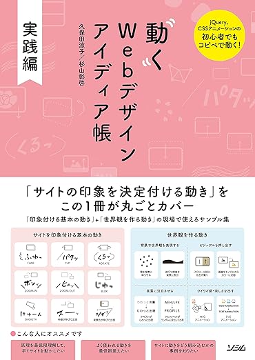 中上級者におすすめ!
プロレベルの実践的なノウハウを学べます。